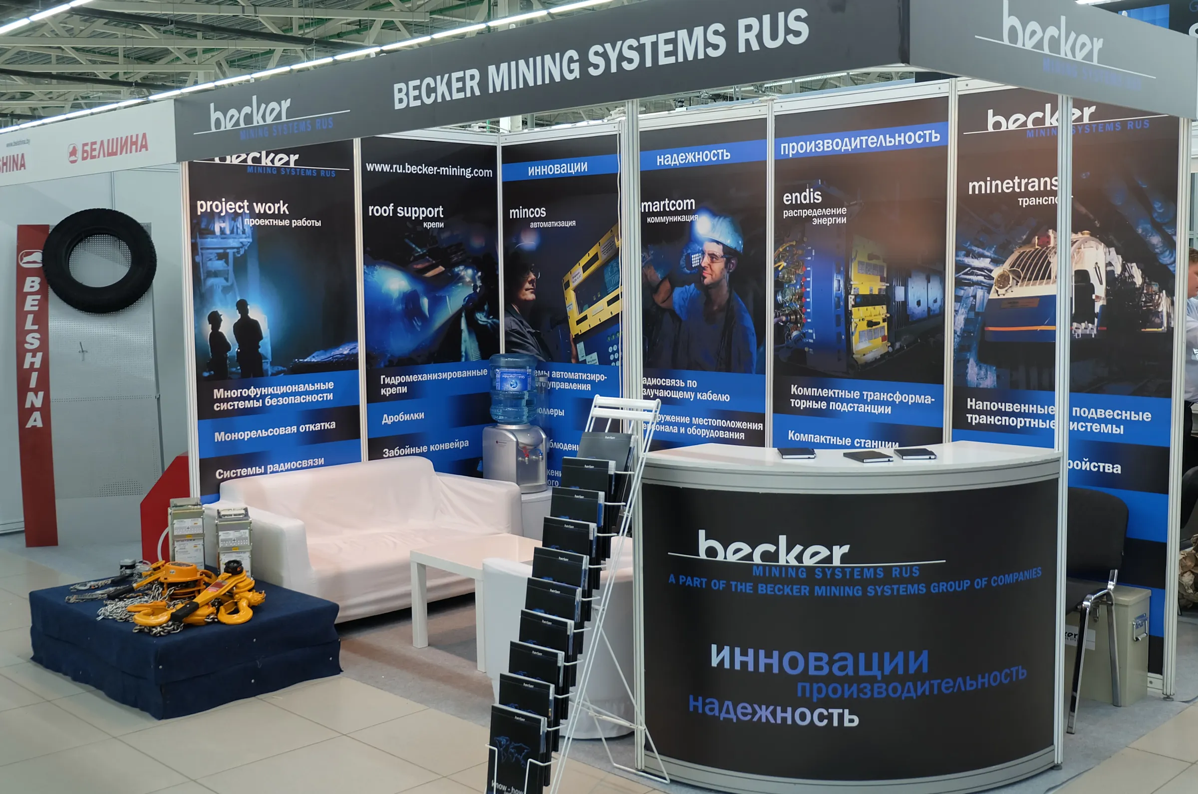 Picture of the beckermining RUS booth