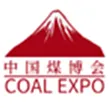 China International Coal Mining Technology and Equipment Expo